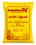 Neem Cake 1kg