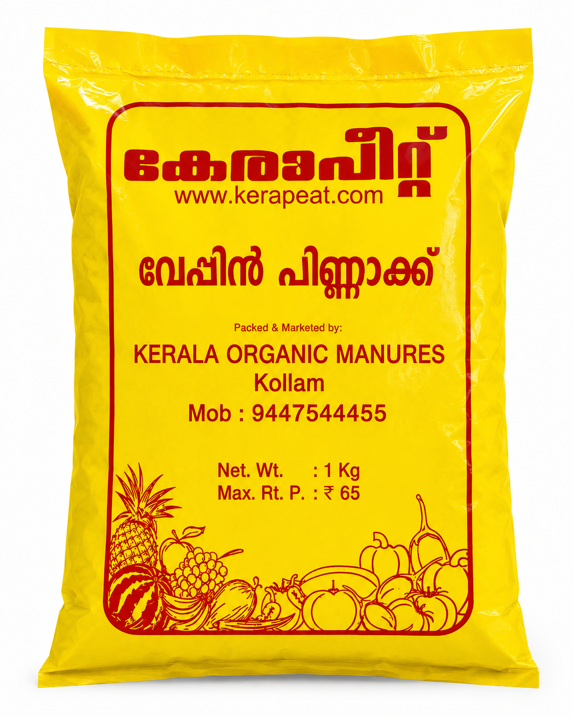 Neem Cake 1kg